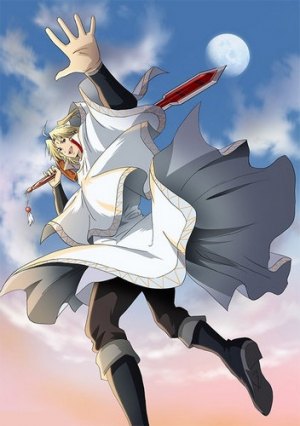 Гора Священного меча: Банкет Звездной пыли / Гора Священного Меча: Пир звездной пыли ТВ-2