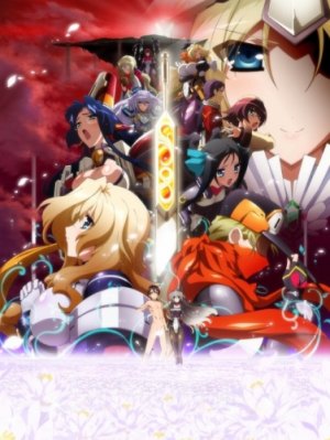 Горизонт посреди пустоты / Горизонт на Границе Пустоты ТВ-2