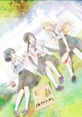 Давайте сыграем / Asobi Asobase Давайте сыграем