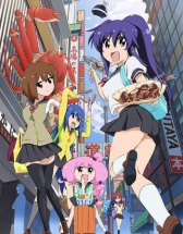 Дети цветов 3 / Teekyuu 3 Дети цветов 3