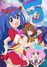 Дети цветов 5 / Teekyuu 5 Дети цветов 5