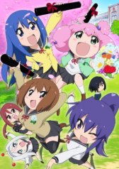 Дети цветов 7 / Teekyuu 7 Дети цветов 7