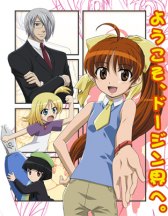 Додзинси / Doujin Work Додзинси