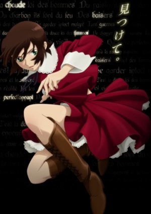 Дочь Двадцатиликого / Nijûmensô no musume Дочь Двадцатиликого