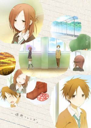 Друзья на неделю / Isshuukan Friends Друзья на неделю