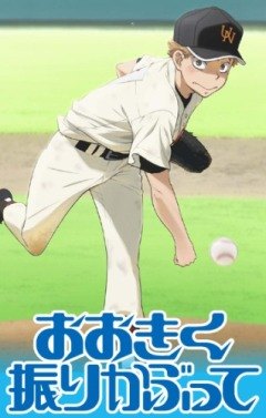 Замахнись сильнее: Летний турнир ТВ-2