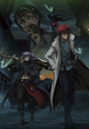 И все же грешник танцует с драконом