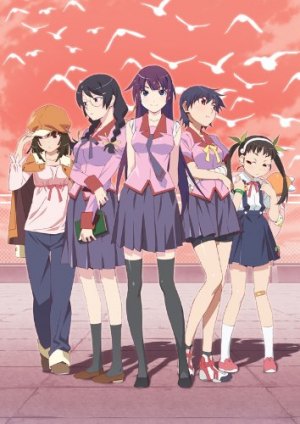 Истории чудовищ