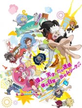 Классикалоид ТВ-1 / Classicaloid TV-1 Классикалоид ТВ-1