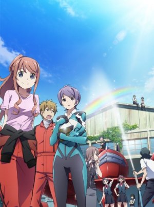 Класс на острие