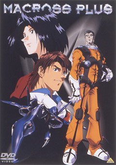 Макросс Плюс / Macross Plus OVA Макросс Плюс