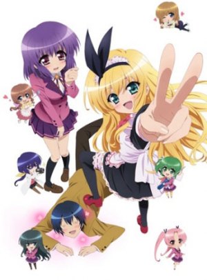 Молодые Мазохисты!