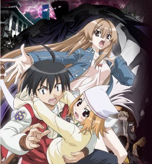 Морская невеста