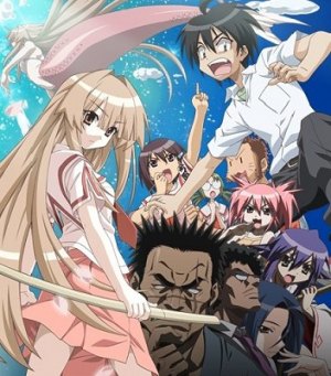 Морская невеста