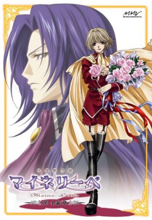 Моя любовь ТВ-1