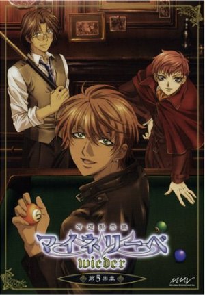 Моя любовь ТВ-2