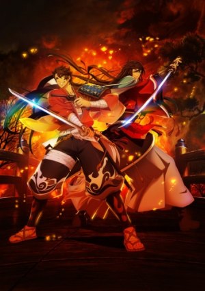 Неистовый танец клинков