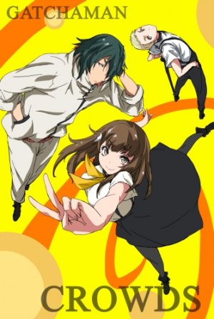 Отряд «Галактика»