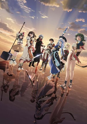 Плач по Тиаре / Слезы Тиары