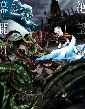 Повелитель ТВ-2