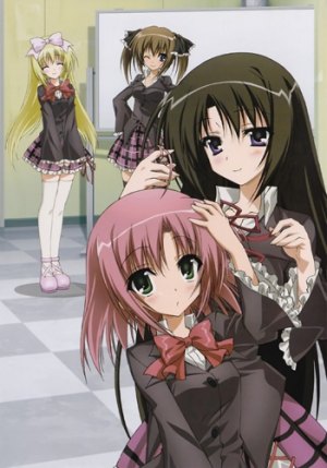 Подвиги Школьного совета: Хроники академии Хэкие ТВ-1