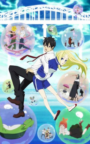 Под мостом над Аракавой