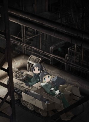 Постапокалиптические седзе-похождения