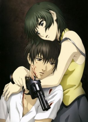 Призрак: Реквием по Призраку