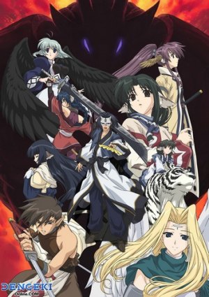 Прославленный