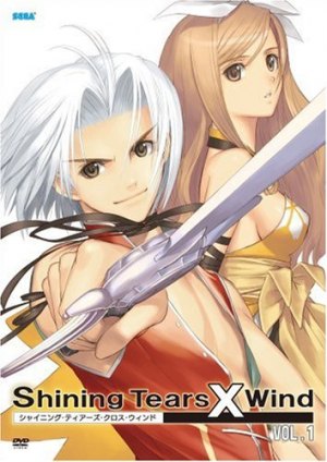 Сверкающие слезы и ветер