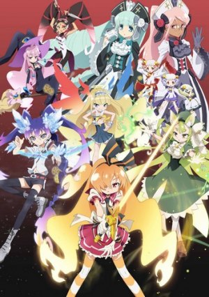 Солнце, пронзившее иллюзию