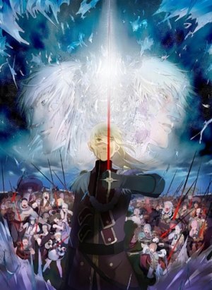 Стеклянный флот