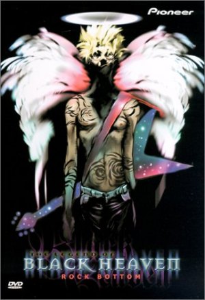 Столоначальник Одзи