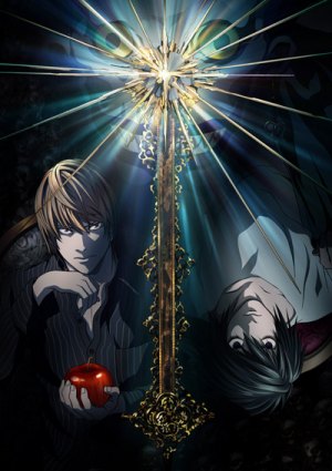 Тетрадь смерти / Desu nôto / Death Note Тетрадь смерти
