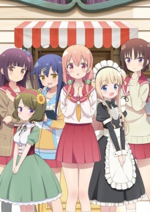 Тетрадь Хинако