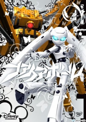 Файрбол ТВ-1