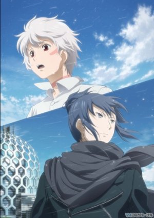 Шестая зона / Номер 6