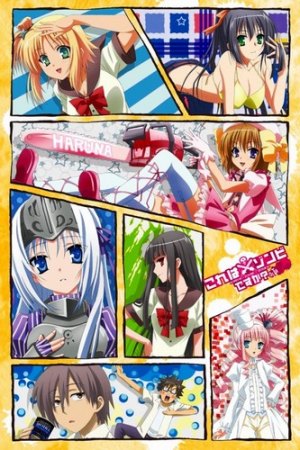 Это зомби? / Уж не зомби ли это? Среди мертвецов [ТВ-2]