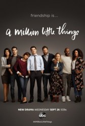 Миллион мелочей / A Million Little Things Миллион мелочей