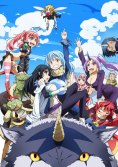 О моем перерождении в слизь / Tensei shitara Slime Datta Ken О моем перерождении в слизь