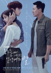 Сто миллионов звезд с неба / Haneuleseo naerineun 1eok gaeui byeol Haneuleseo naerineun 1eok gaeui byeol