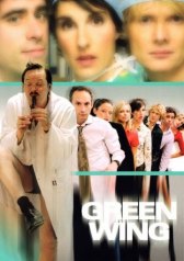 Зеленое крыло / Green Wing Зеленое крыло