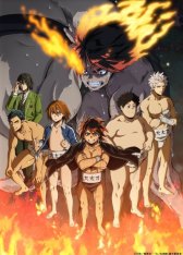 Сумо Хиномару / Hinomaru Zumou Сумо Хиномару