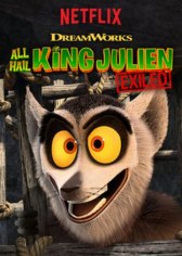 Да здравствует король Джулиан: Изгнанный / All Hail King Julien: Exiled Да здравствует король Джулиан: Изгнанный