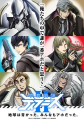 Космический линкор Тирамису ТВ-2