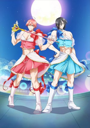 Я — мальчик-волшебница