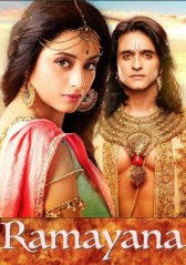 Сита и Рама / Siya Ke Ram Сита и Рама