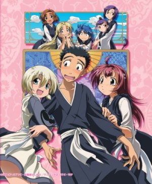 Не приставай ко мне!! Хуже будет!! ТВ-2