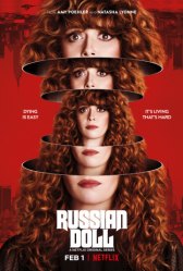 Матрешка / Russian Doll Матрешка