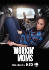 Работающие мамы / Workin' Moms Работающие мамы